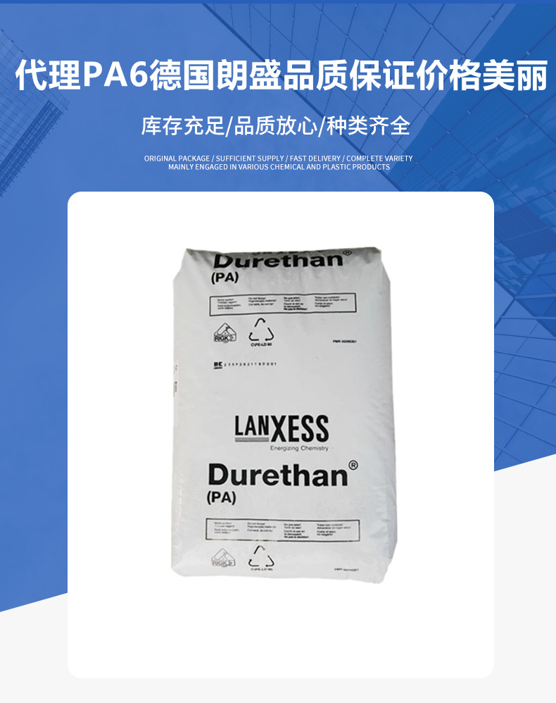 PA6 F(xin)؛(gu)ʢ B30S (dng)עܼ(j)(sh)֬ٳ܇(ch) 6